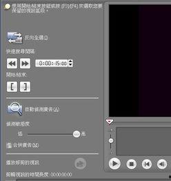 如何剪接视频,从零开始，轻松掌握视频剪接艺术
