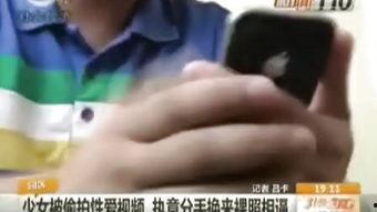 男体视频,一场视觉与情感的盛宴