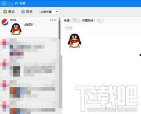 qq怎么收藏视频,轻松掌握视频收藏技巧