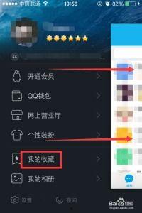 qq怎么收藏视频,轻松掌握视频收藏技巧