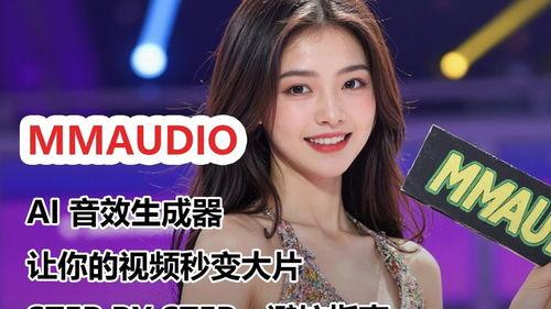 国模吧视频,时尚风采与民族魅力的完美融合