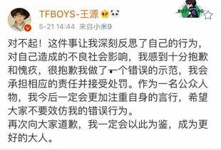 娱乐圈王源爆料吃瓜,娱乐圈那些鲜为人知的吃瓜瞬间