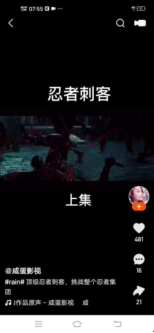 励志的小视频