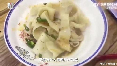 做面食视频