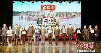 牡丹江视频,东北明珠的美丽画卷