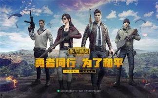 和平精英吃瓜爆料男主,吃瓜爆料，揭秘男主背后的神秘故事