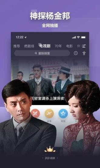 pp视频,探索短视频时代的魅力与机遇