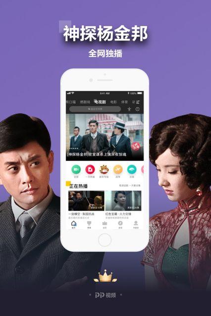 pp视频,探索短视频时代的魅力与机遇