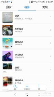 怎么截屏视频,揭秘视频内容精华