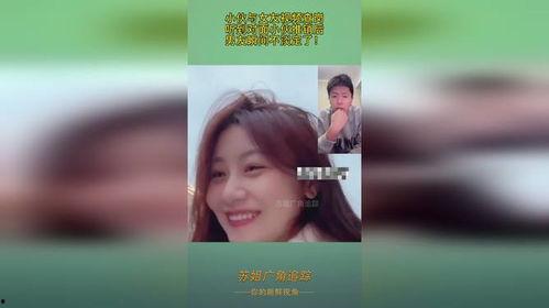 朋友 视频,瞬间捕捉生活美好瞬间