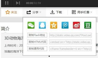 腾讯视频 链接,精彩内容一网打尽