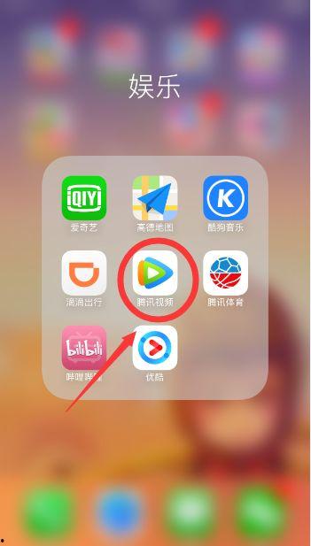 腾讯视频 链接,精彩内容一网打尽
