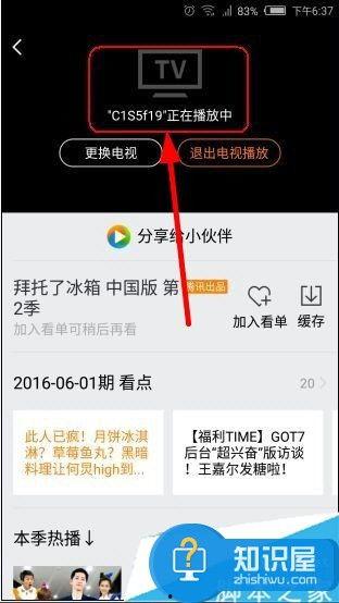 腾讯视频 链接,精彩内容一网打尽