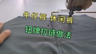 上拉链视频,一链多用，生活更便捷