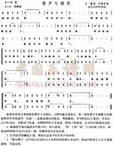 歌声与微笑视频,传递温暖与希望的视听盛宴