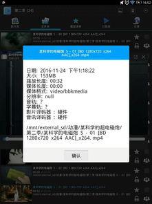 视频硬解,解码背后的奥秘