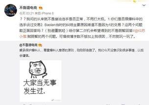 吃瓜最新事件爆料胶州,吃瓜群众揭秘最新事件内幕