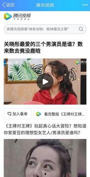 搞事情视频,揭秘幕后花絮，带你领略创意无限