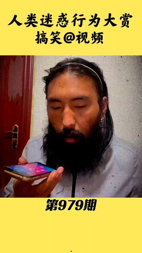 搞笑视频 爆笑,笑料十足，笑出腹肌！