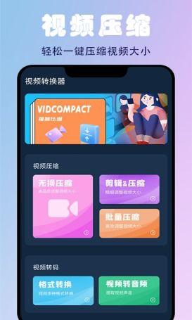 好用的视频app,盘点那些好用到飞起的神器