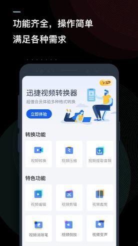 好用的视频app,盘点那些好用到飞起的神器