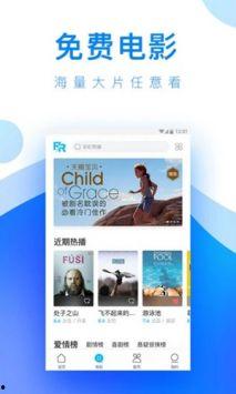 好用的视频app,盘点那些好用到飞起的神器