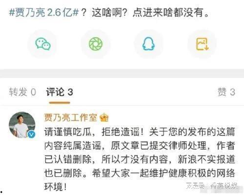 吃瓜爆料全部