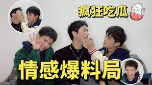 吃瓜爆料全部