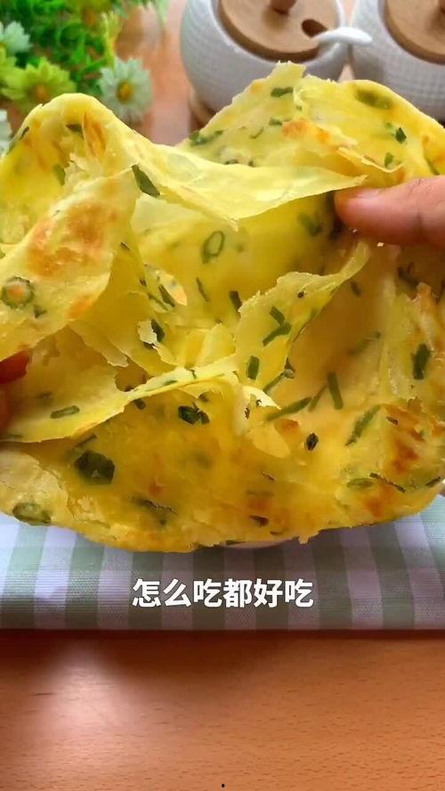 手抓饼的制作视频,轻松学会家常美味