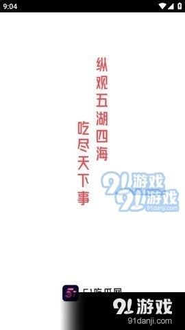 51爆料网八卦今日吃瓜