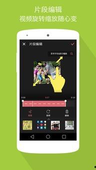 视频4,揭秘XX领域的创新突破与未来趋势