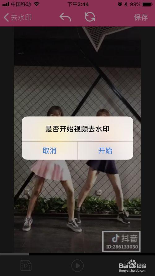 如何去掉视频水印,还原高清画质秘籍