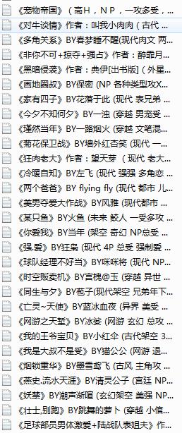 耽美纯肉视频,耽美纯肉视频的感官盛宴