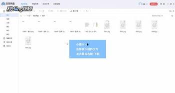 吃瓜爆料录音下载百度云,百度云下载背后的故事