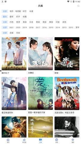 吃瓜爆料录音下载百度云,百度云下载背后的故事
