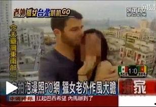 亚洲最大福利视频网,揭秘最大福利视频网独家内容