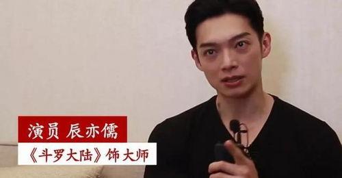 辰亦儒吃瓜爆料视频,吃瓜爆料视频大揭秘