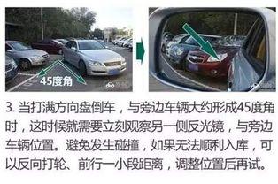 倒车入库技巧视频,轻松掌握停车高手秘籍