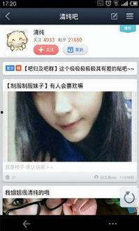 贴吧视频下载,轻松获取精彩瞬间