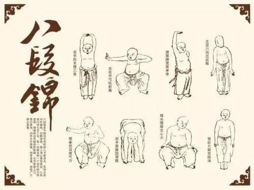 八段锦高清视频,轻松入门，养生保健操