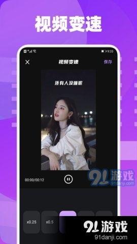 91热视频,揭秘热门短视频背后的精彩故事