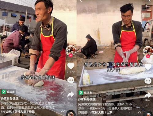 拉面哥视频,一碗面背后的感人故事