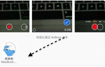 苹果视频慢动作,捕捉瞬间之美，重温精彩瞬间