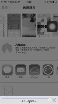 苹果视频慢动作,捕捉瞬间之美，重温精彩瞬间