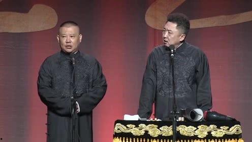 郭德纲于谦视频,笑谈人生百态，传承曲艺魅力