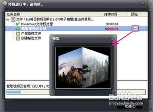 视频相册,回忆与感动交织的瞬间