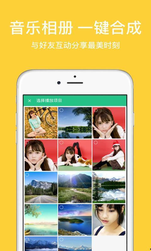 视频相册,回忆与感动交织的瞬间