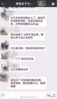 吃芥末视频,揭秘芥末的独特魅力与食用体验