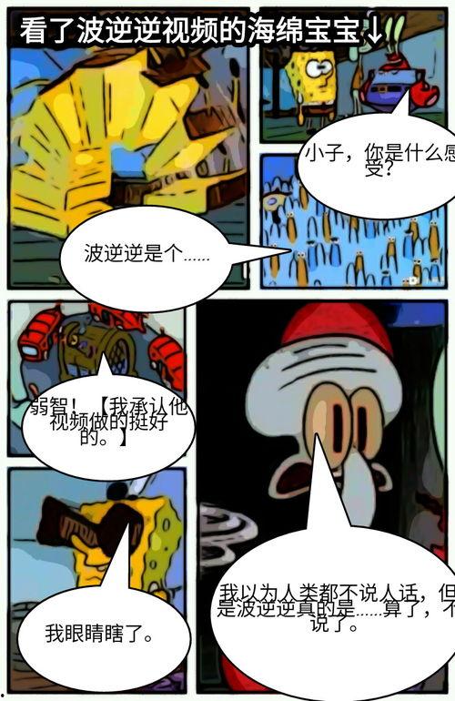 章鱼哥视频,揭秘海洋生物的奇妙世界