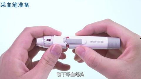 血糖仪使用视频,轻松掌握血糖监测技巧
